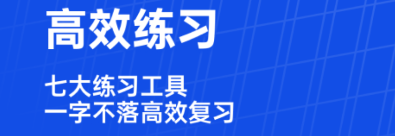 听力英语软件榜单合集2022 十款听力英语app榜单截图