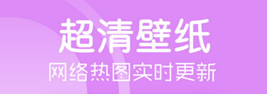 十款图片素材软件排行2022 图片素材app下载分享截图