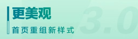 有哪几款手机养老保险app2022 手机养老保险app下载分享截图