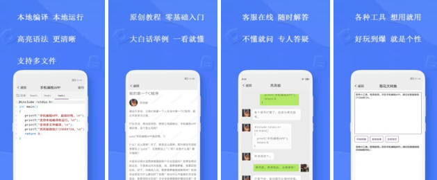 手机制作软件app下载2022 能够手机制作软件的app分享截图