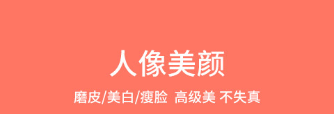 2022榜单合集8软件可以拍证件照 能够拍证件照的软件下载before_2截图