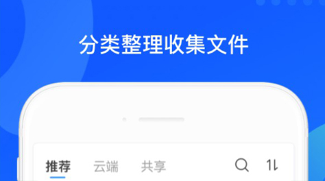 数据管理软件有哪几款2022 手机数据管理软件介绍截图