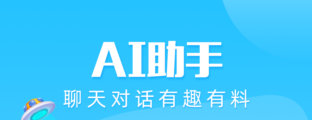 2022有哪几款软件可以把语音转化成文字 能语音转文字的软件下载分享截图