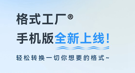 手机音频采样率转换软件2022