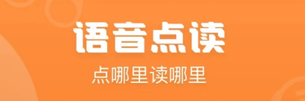 有哪几款手写输入法app语音播报2022 手写输入法语音播报app有没有截图