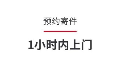 2022哪个物流软件好用 实用的物流软件下载分享截图