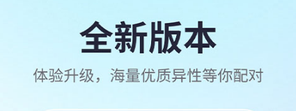 2022同城交友不用钱的哪些软件好 同城交友app下载分享截图