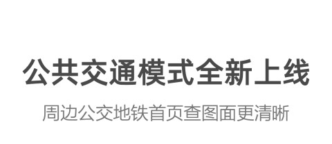 2022有哪几款实用的找车位软件 可以找车位的软件下载分享截图