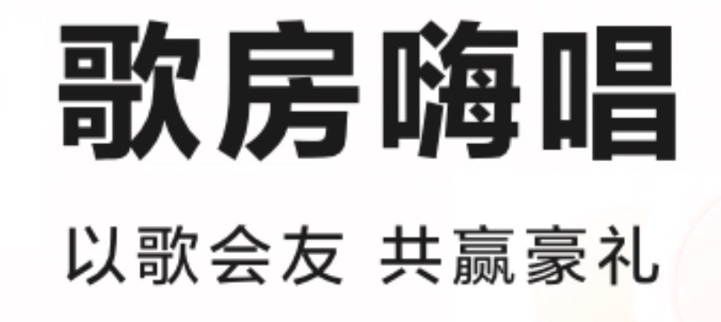 投屏ktv点歌软件榜单合集2022 投屏点歌软件合辑截图