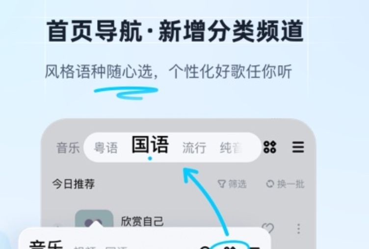 听歌软件合辑2022 听歌软件有哪几款2022截图