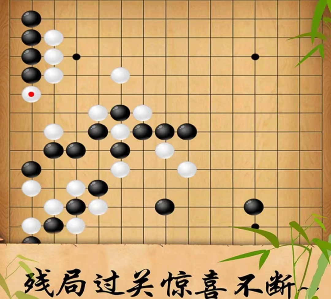 能够在手机上玩的下棋类游戏榜单合集82022 最新下棋类游戏手机版before_2截图