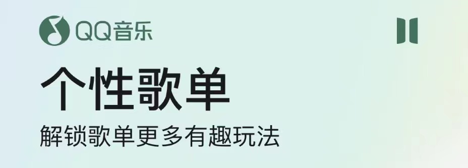 听歌用哪些软件好2022 实用的听歌软件app榜单合集截图