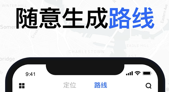 2022榜单合集8手机虚拟位置软件分享 实用的手机虚拟位置软件before_2截图