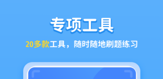外国人学中文的app有哪些2022
