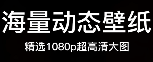 手机桌面软件皮肤有哪几款2022 不用钱的手机桌面皮肤软件分享截图