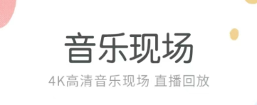 听歌不要会员的软件2022 听歌不要会员的app榜单合集截图