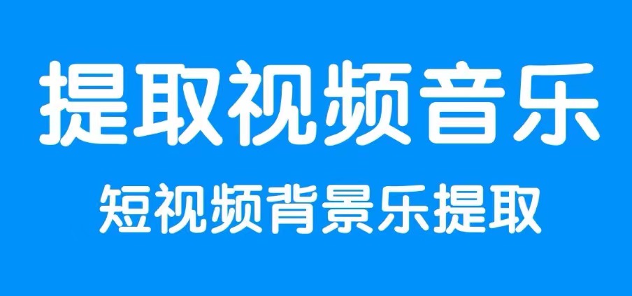 2022手机音频变速软件用哪些 手机音频变速软件分享截图