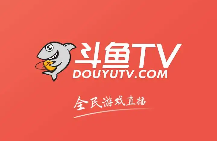 有哪些手机直播app推荐下载2022