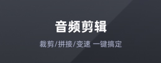 听录音的软件有哪几款2022 听录音的软件榜单截图