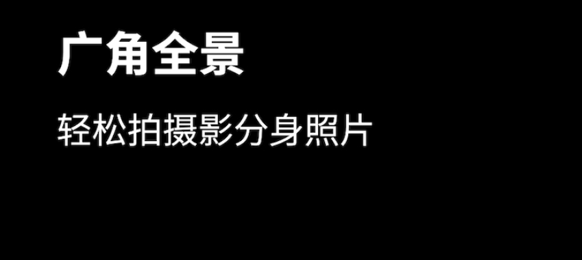 手机拍vr全景软件下载分享2022 能拍vr全景的app榜单截图