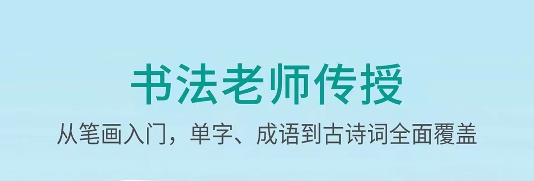 有没有手写app软件2022 手写app软件哪些好用截图