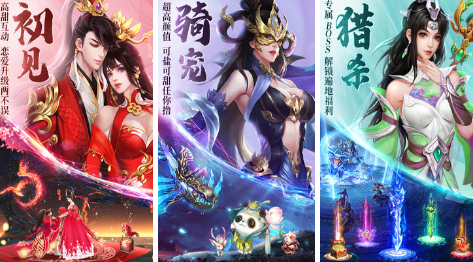2022有什么好玩的仙侠手游下载推荐