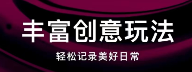 不用钱的手机录视频app2022 手机录视频app下载分享截图