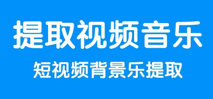 2022手机音频变速软件用哪个