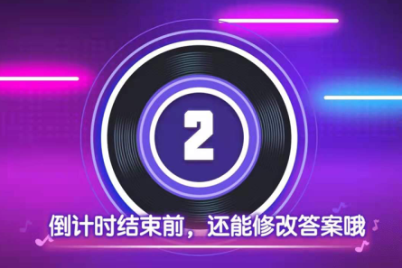 猜歌曲游戏有哪几款2022 猜歌曲游戏分享截图