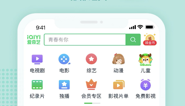 手机看美剧app分享2022 手机看美剧的软件榜单合集截图