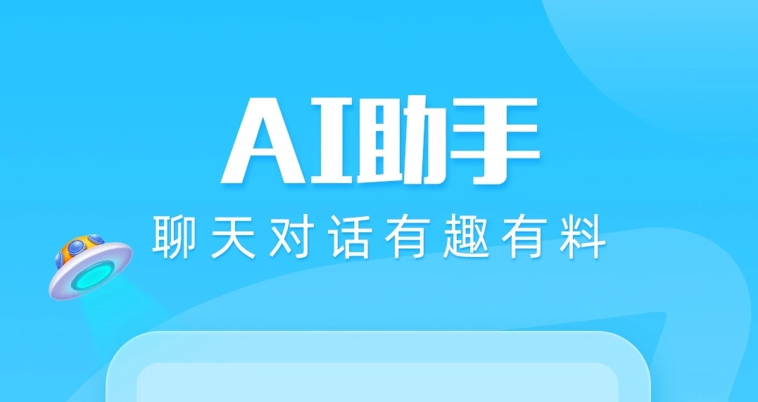 2022手机盲打输入法软件有哪几款 手机盲打输入法软件下载分享截图