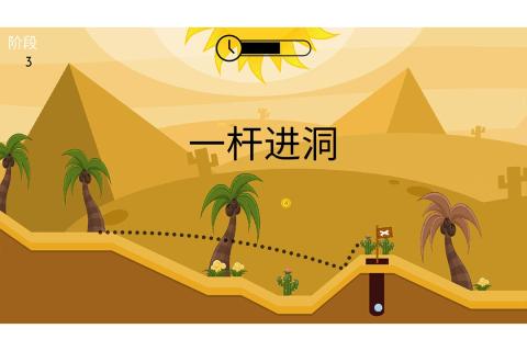 2025很火热的3d高尔夫游戏