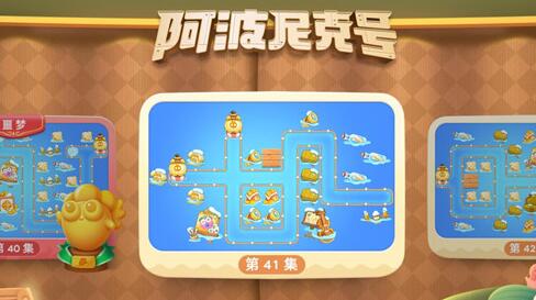 保卫萝卜4怎么下载安装 官方下载安装攻略截图