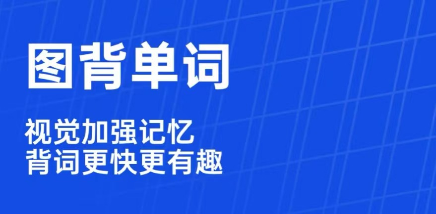 听英语单词和中文一起读的软件哪个好2022