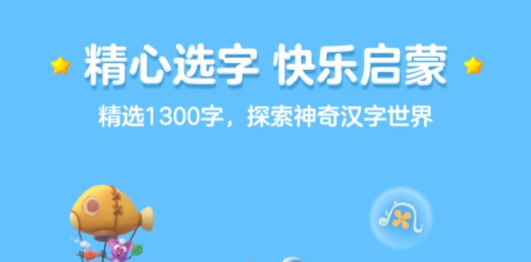 2022有没有能够在手机上玩的拼字游戏 最新拼字游戏下载合集截图