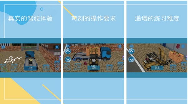 长途客车模拟游戏下载合集2022 长途客车模拟小游戏有哪几款截图