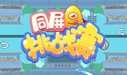 在家玩的二人有趣游戏下载大全2022