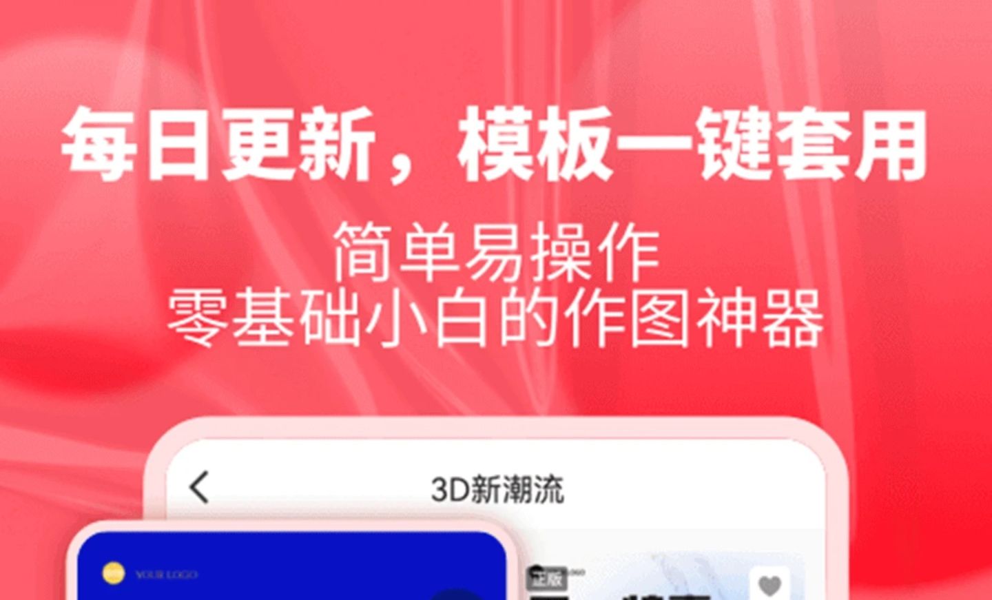 2022好用的制作价格表的app