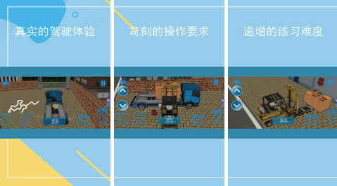 2022受欢迎的汽车游戏模拟驾驶游戏下载 最新汽车模拟驾驶类游戏合集分享截图