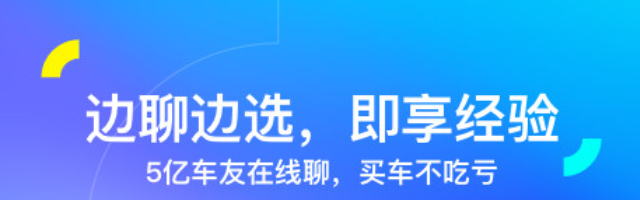 十款识车软件榜单2022 在线识车app下载分享截图