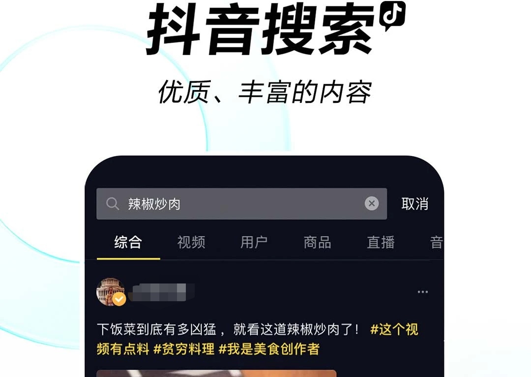 2022视频拉长腿的软件有哪些