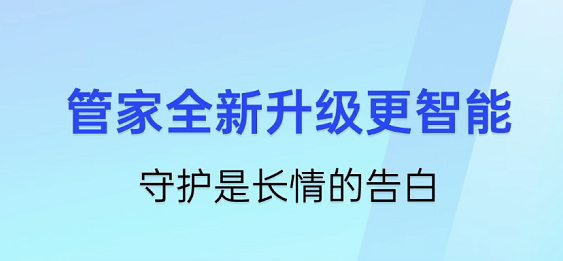 手机cpu温度检测软件哪些好2022 手机cpu温度检测软件分享截图