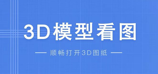 手机3d制图软件哪些好2022 榜单合集4手机3d制图软件before_2截图