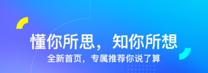 识别汽车的软件有哪几款2022 实用的识别汽车软件下载分享截图