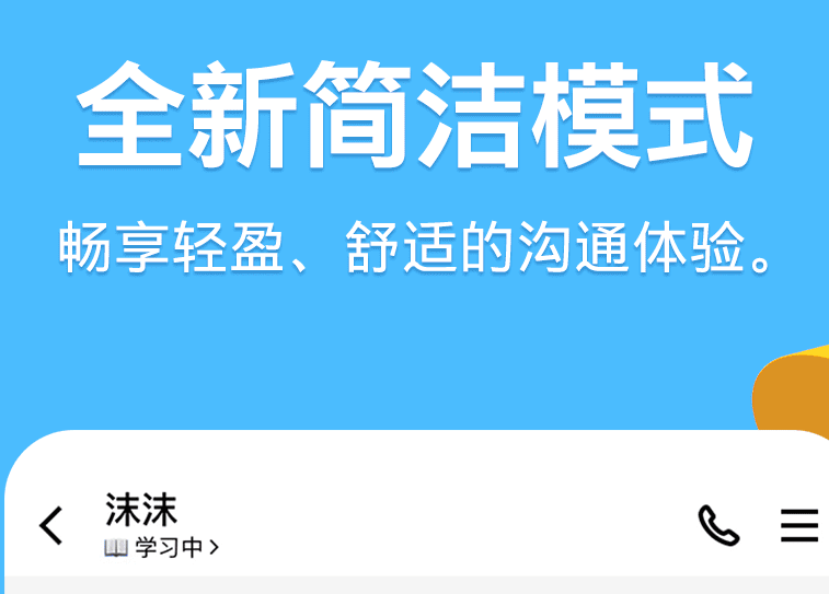 手机必备的app排名2022 手机必备软件下载分享截图