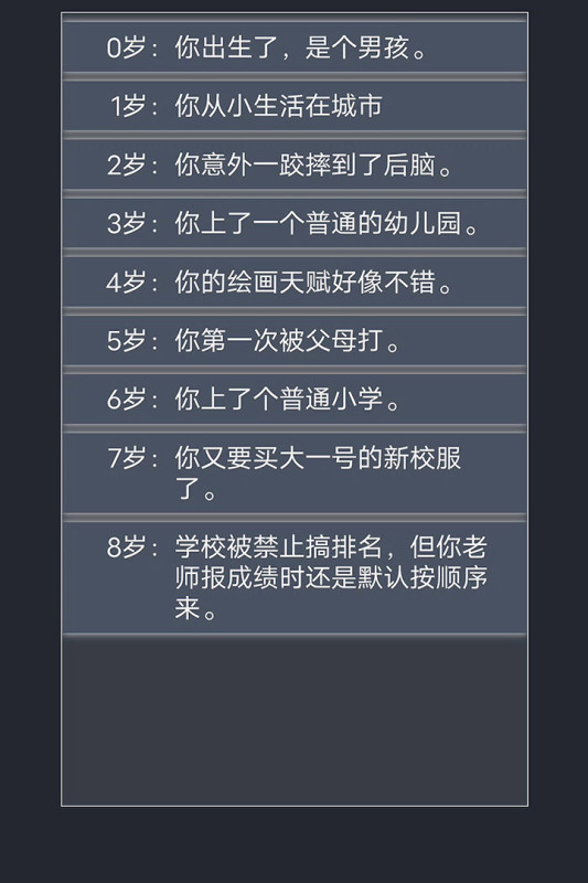 2022不用网络游戏模拟器手机版下载 受欢迎的单机模拟器游戏手机版分享截图