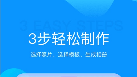 2022照片视频制作软件有哪几款 实用的照片视频制作软件分享截图