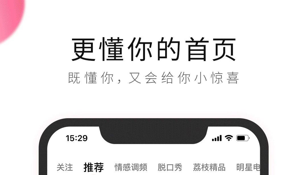 识别音乐的软件是什么2022 识别音乐的软件榜单合集截图