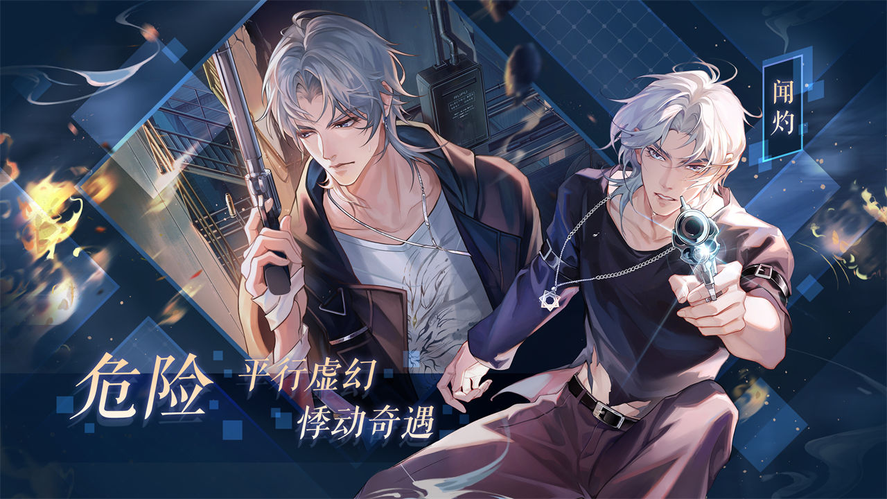 黑猫奇闻社体验服下载 官方安卓正式版地址推荐截图