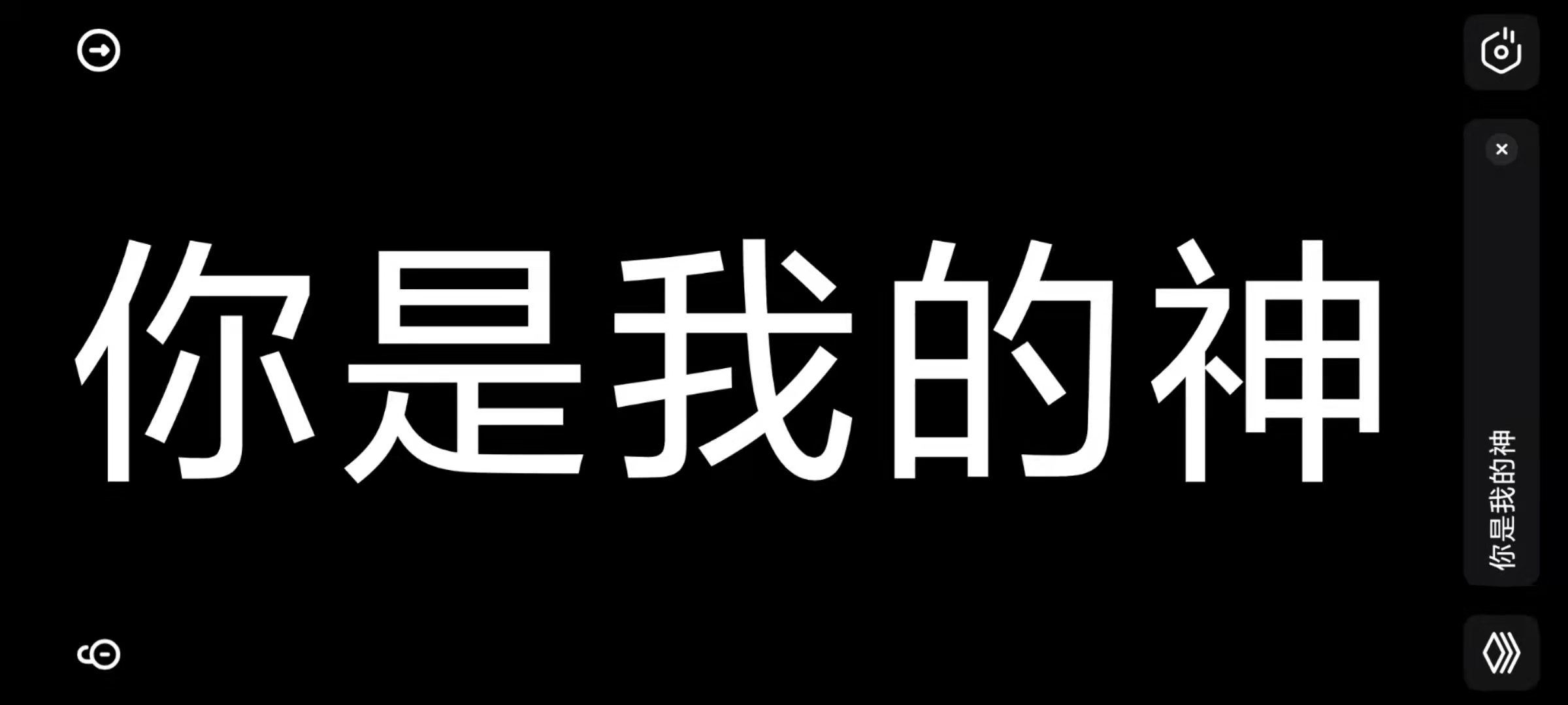 实时字幕软件哪些好2022 有没有实时字幕软件下载分享截图